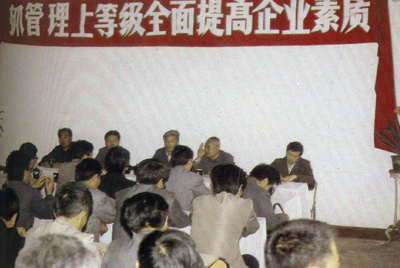 山推總廠的企業(yè)管理，從建廠開始就被當(dāng)作一項(xiàng)治廠之本的工作來抓，管理水平得到不斷提高，逐步由粗放管理轉(zhuǎn)為科學(xué)管理，并積極向現(xiàn)代化管理邁進(jìn)。